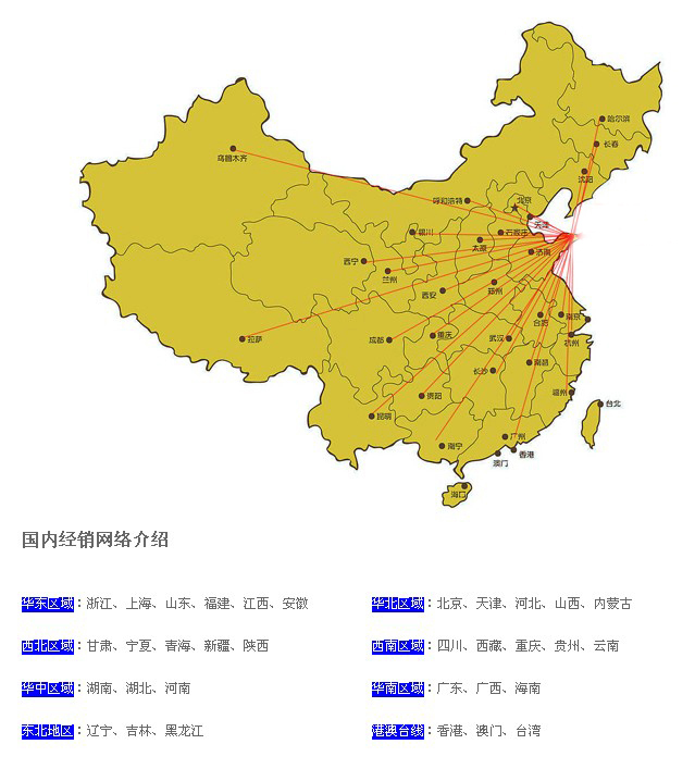 都有哪些地区的人们在使用搬运坦克车？